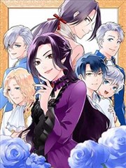 爱耽漫画《不许回头看》破镜重圆题材漫画封面