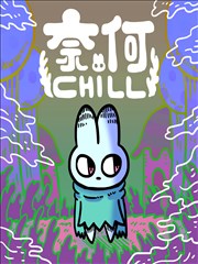 新作 双生剧本