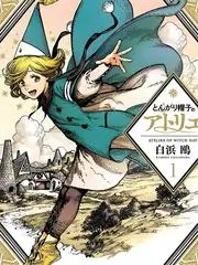 爱耽漫画编辑部幕后流程配图